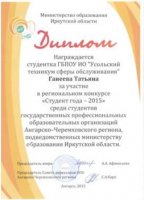 ������� ����-2015