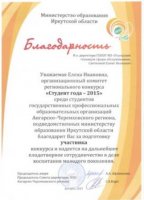 ������� ����-2015