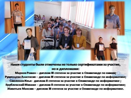 � ����� 2016 �. ������������ � ������-��������� �������� ������������ ���������젫������� ��������� � ��������� �������