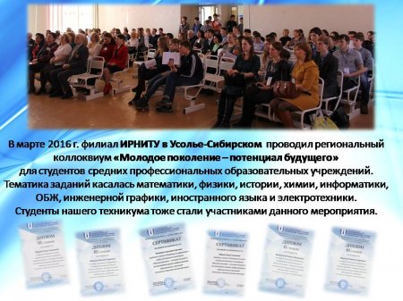 � ����� 2016 �. ������������ � ������-��������� �������� ������������ ���������젫������� ��������� � ��������� �������