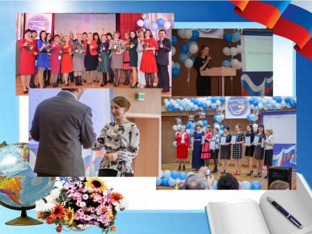 14 ������ 2016���� ���������� ��������� ������� �������������� ���������������� ��������������� ����������� � 2016�.