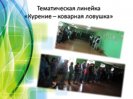 � 16 �� 20 ��� 2016 �. � ��������� ��������� ����� ������������ ����������� ������ �� ������������ ������������ �������� ������� ��� �� ������ ������