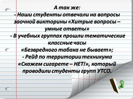 � 16 �� 20 ��� 2016 �. � ��������� ��������� ����� ������������ ����������� ������ �� ������������ ������������ �������� ������� ��� �� ������ ������