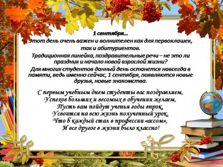 � ���� ������! � 1 ��������!