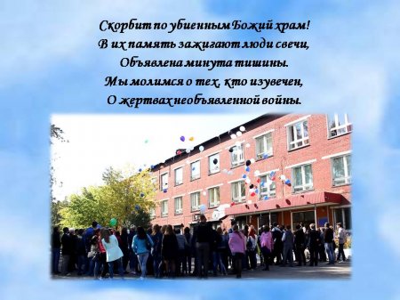 ���� ����������� "��������� - ���� �� �������� ����� ������������ ���"