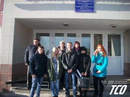 Профориентационные мастер-классы в Усольском районе Профориентационные мастер-классы в Усольском районе