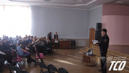 Единый урок по безопасности студентов в сети Интернет Единый урок по безопасности студентов в сети Интернет