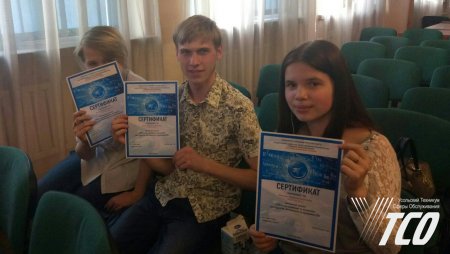 Участие в областной олимпиаде по математике Участие в областной олимпиаде по математике