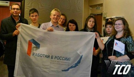 Участие в Неделе без турникетов Участие в Неделе без турникетов