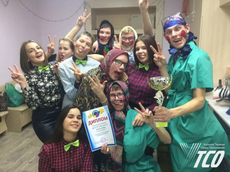 Дебют нашей команды КВН состоялся! Дебют нашей команды КВН состоялся!