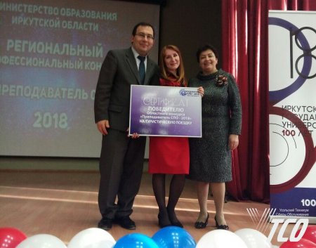 ��� ������� ���� ����������� ���������� �������� "������������� ��� 2018"