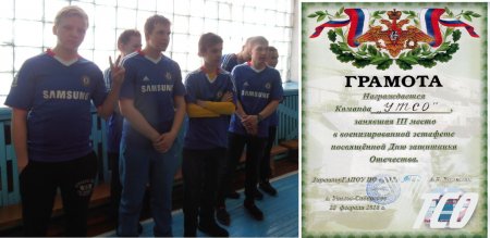Участие в городской военизированной эстафете, посвященной Дню Защитника Отечества Участие в городской военизированной эстафете, посвященной Дню Защитника Отечества