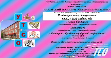 ����� ������������ �� 2021-2022 ������� ��� ������������...